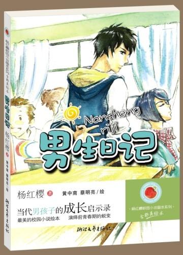 《祈今朝》绝色女配：合作完潘粤明又合作虞书欣，愣是没认出来