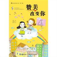 愿意做我的未来?怎么高情商回复他游戏画面