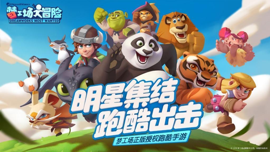 指尖冲刺