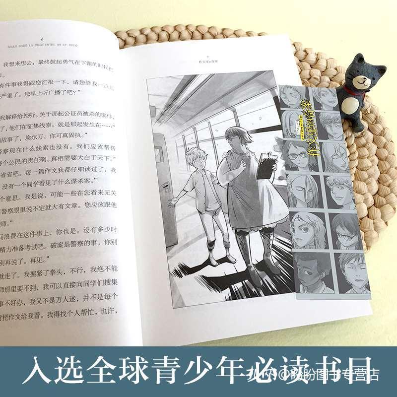 妖精的尾巴大冒险