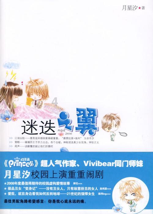 逃离黑砖房间