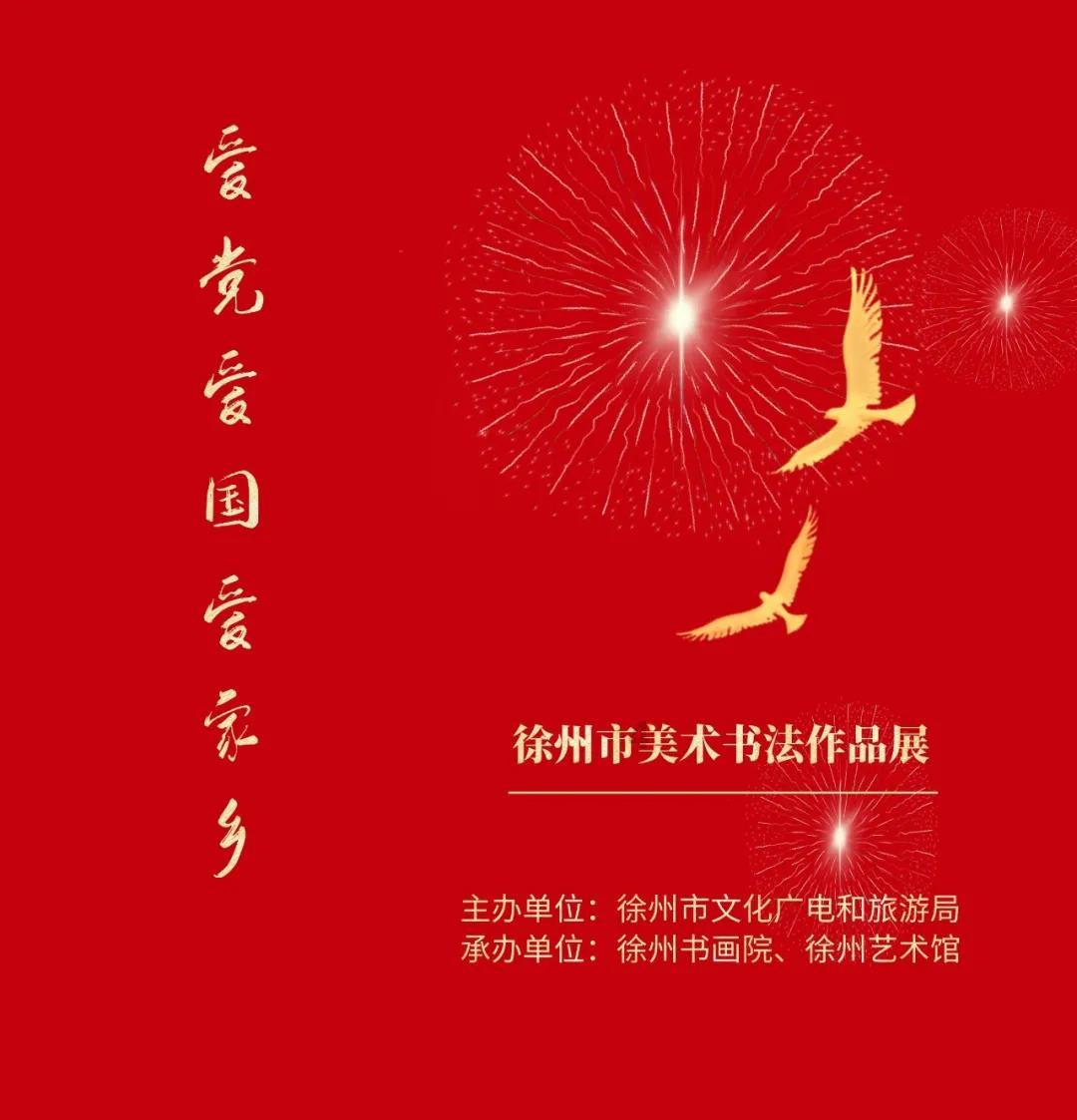 逃出猫头鹰岛
