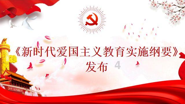 恒隆集团公布陈秀梅获任独立非执行董事