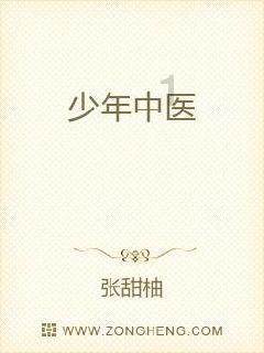 逃离水虎鱼湖