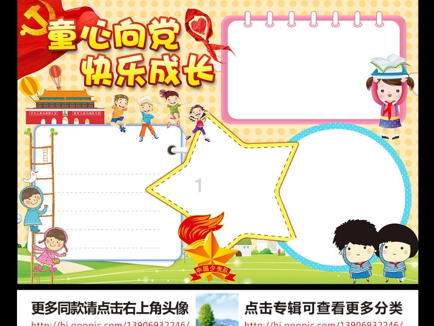 逃离无人大住宅