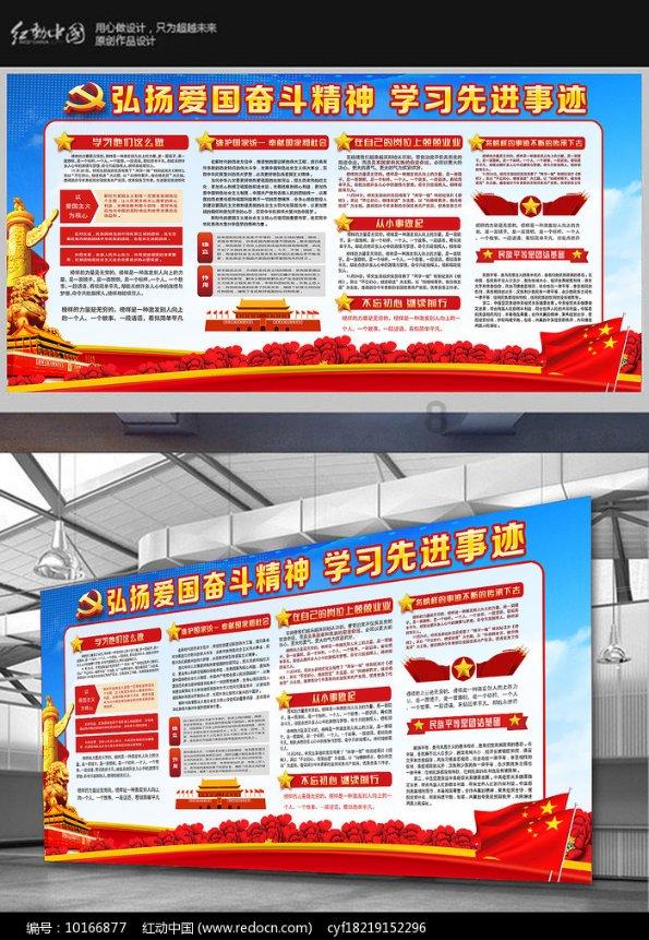 伊春市总工会为职工送上暖心春联礼包