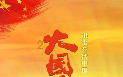 一场持续近30年的爱心接力