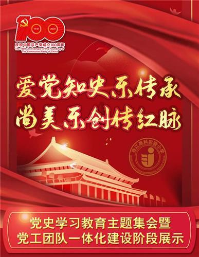 逃出神秘石堡