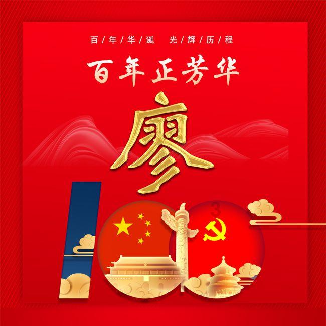 小型的足球赛