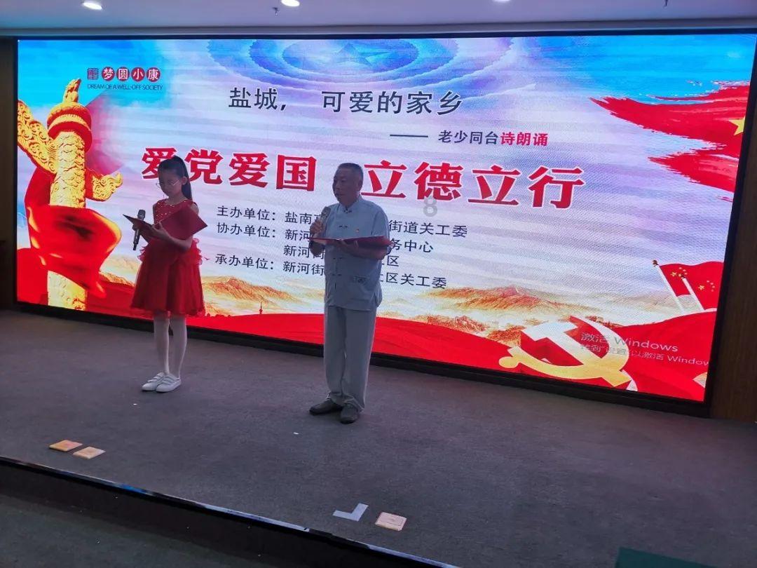 OPPOR11splus手机充电没闪充标志了充电也慢了，什么原因？游戏画面