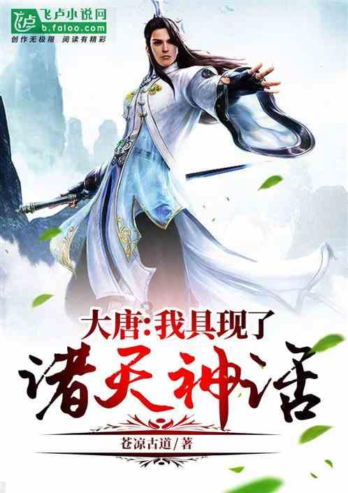 哆啦A梦2奇迹之岛