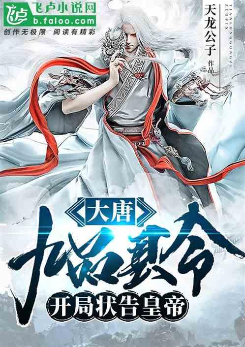 雪公园森林逃生