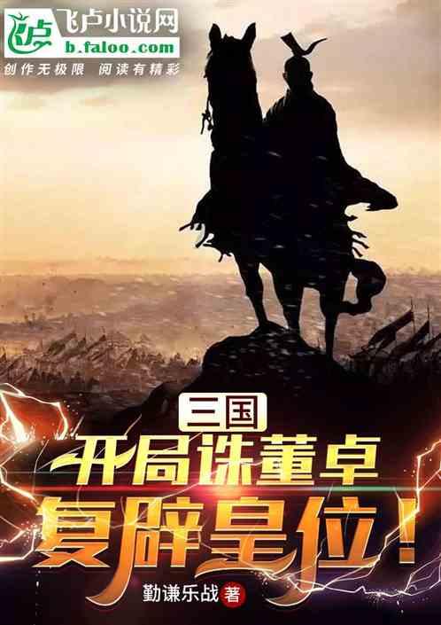 超60名商家实名举报黄圣依夫妇,警方已受案,细节曝光