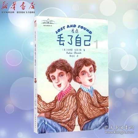 召唤神龙万宁版祖龙