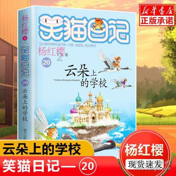 逃离舒适之屋